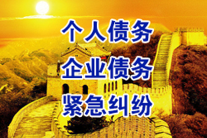 七里河讨债公司
