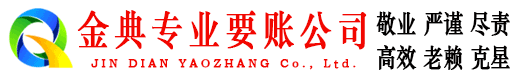 七里河讨债公司